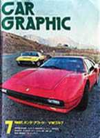 S_Car_Graphic_7_1976